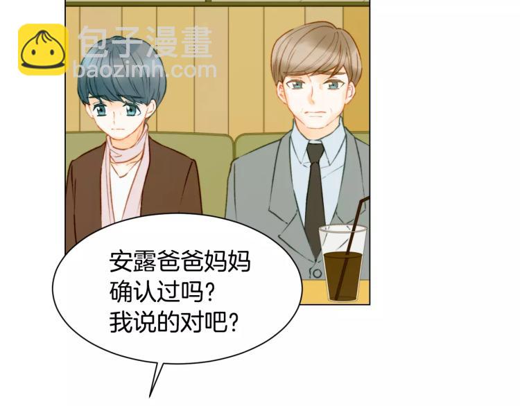 第118话 真人秀75