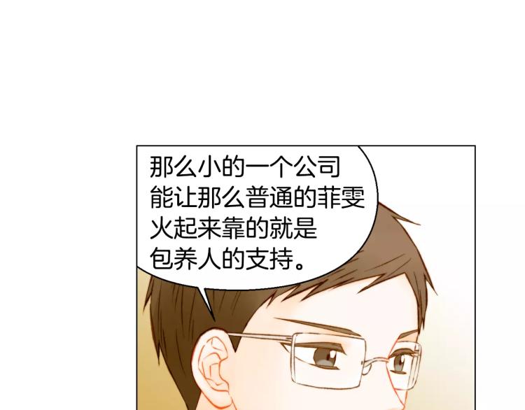 第118话 真人秀76