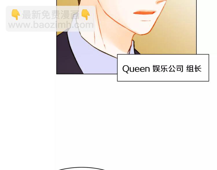 第118话 真人秀77