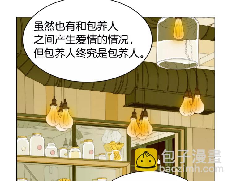第118话 真人秀78