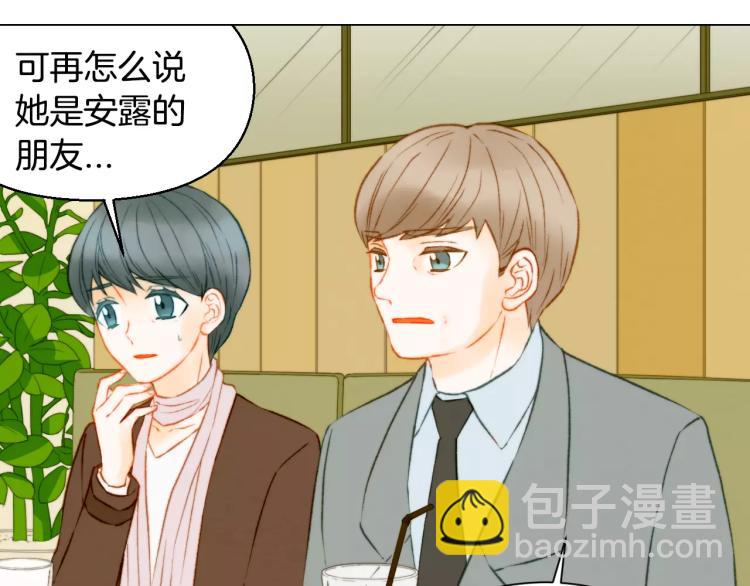 第118话 真人秀80