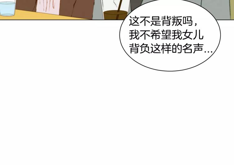 第118话 真人秀81
