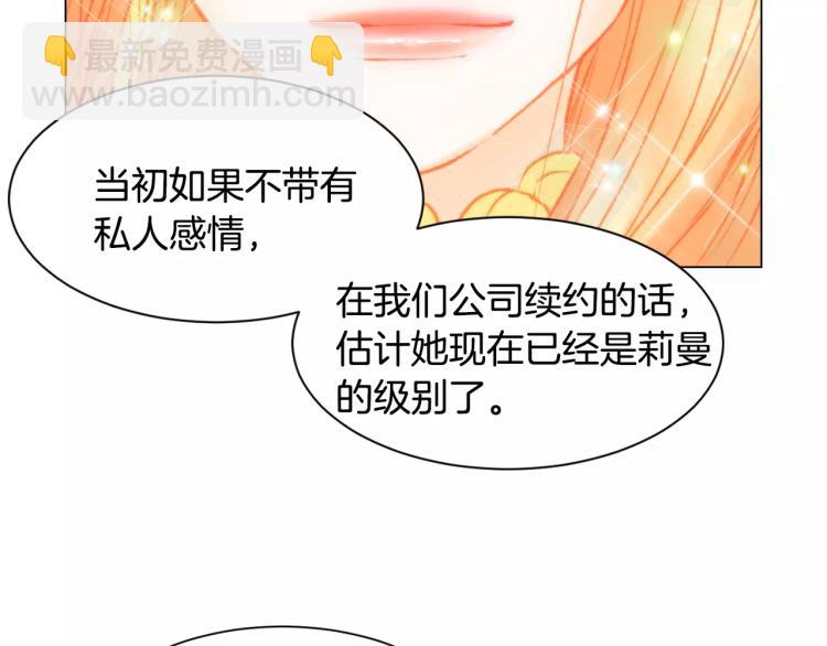 第118话 真人秀85