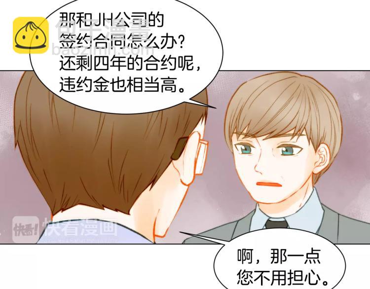 第118话 真人秀86