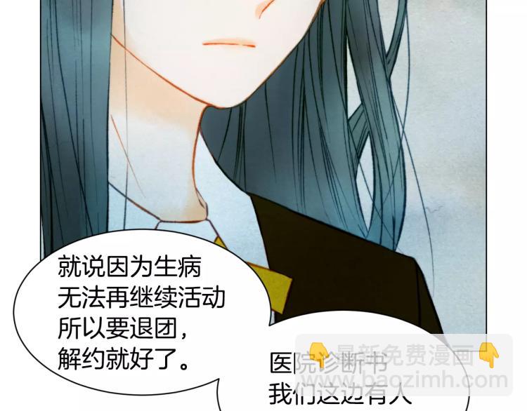第118话 真人秀88