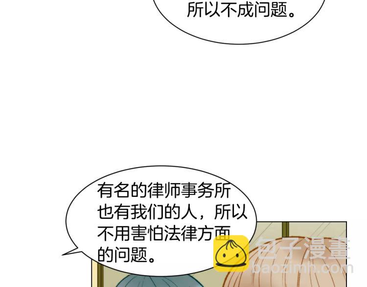 第118话 真人秀89