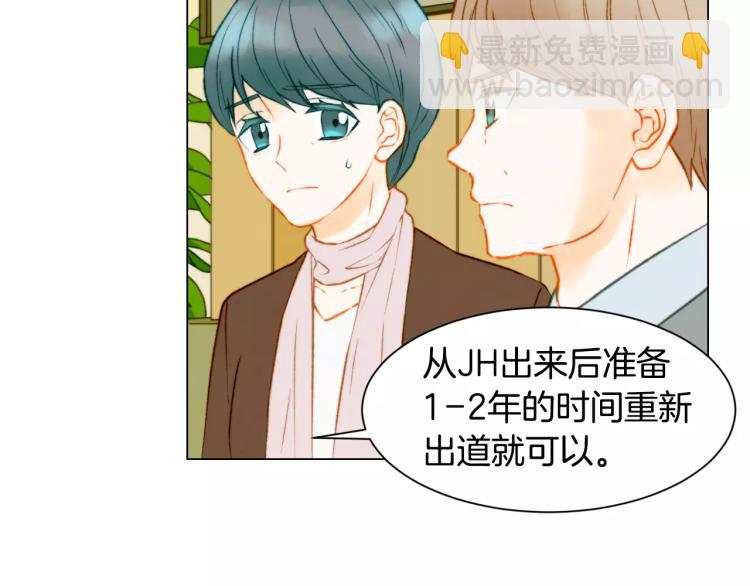 第118话 真人秀90