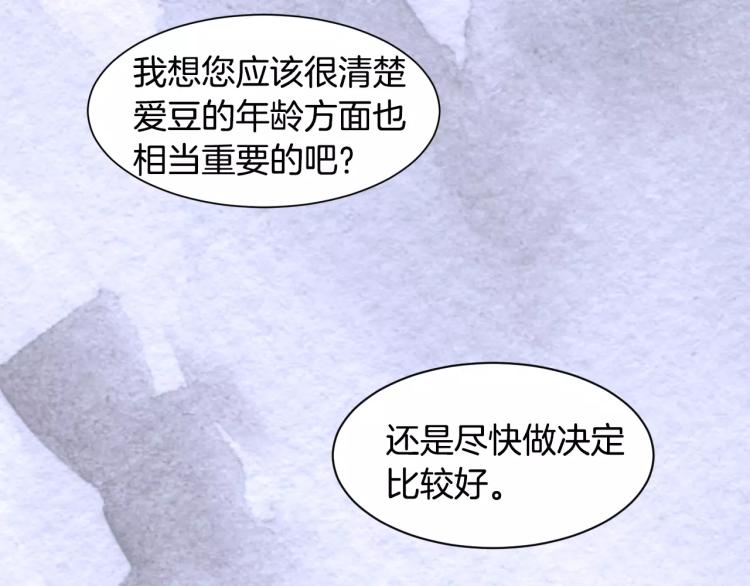 第118话 真人秀96