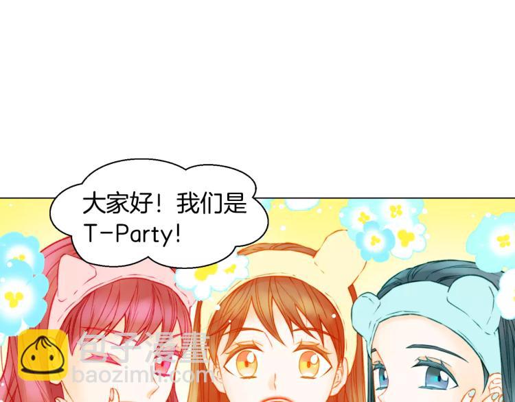 第118话 真人秀98