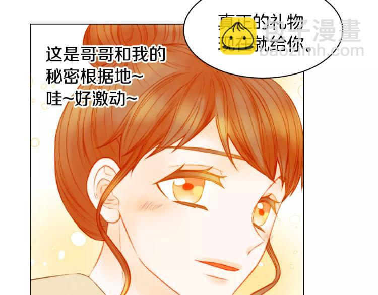 第130话 最好的伙伴10