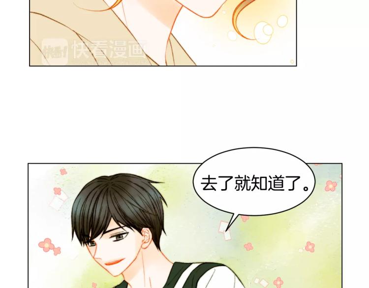 第130话 最好的伙伴11