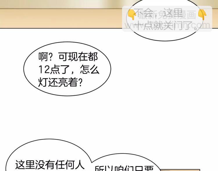 第130话 最好的伙伴14