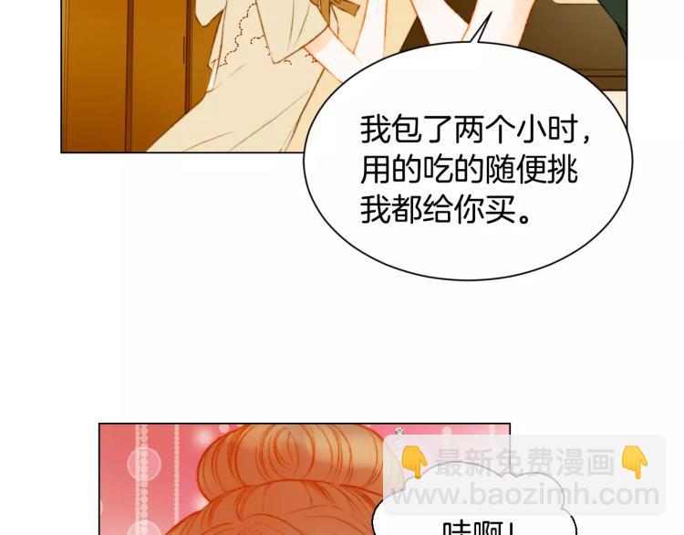 第130话 最好的伙伴16