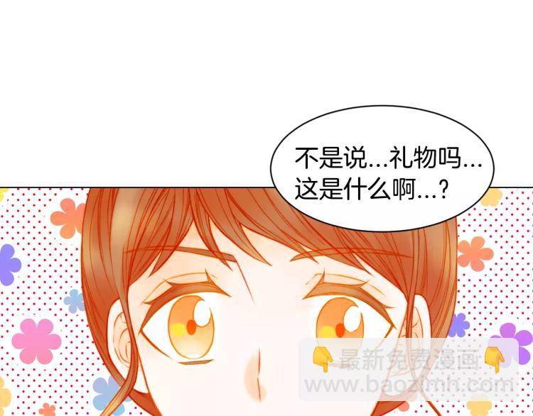 第130话 最好的伙伴2
