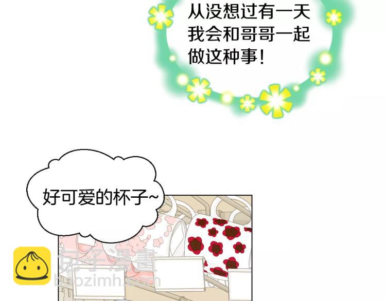 第130话 最好的伙伴22
