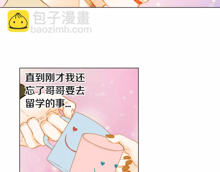 第130话 最好的伙伴26