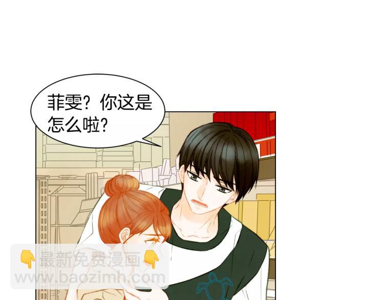 第130话 最好的伙伴29