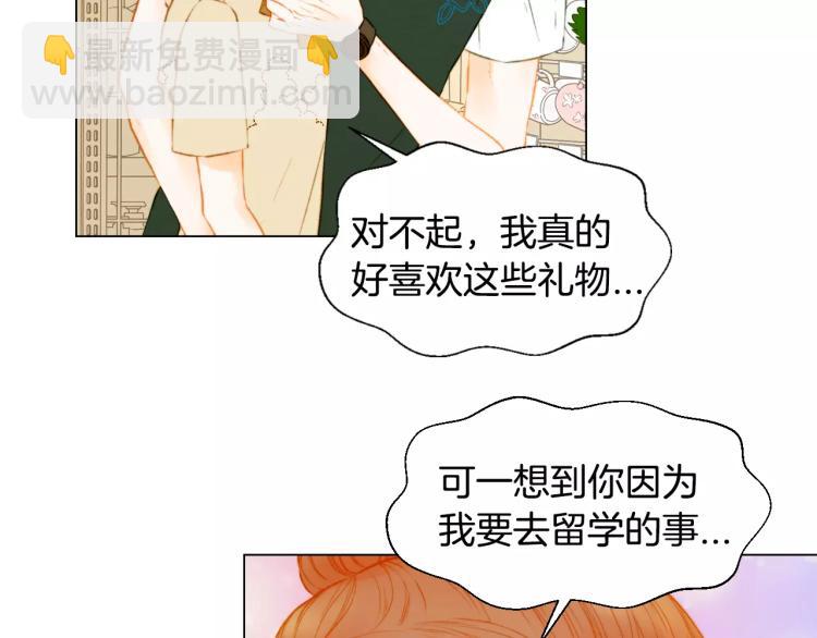 第130话 最好的伙伴30
