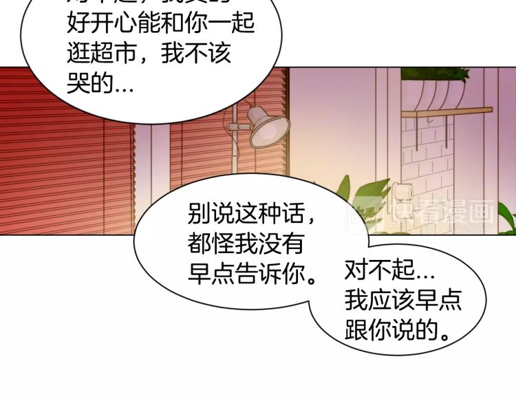 第130话 最好的伙伴36