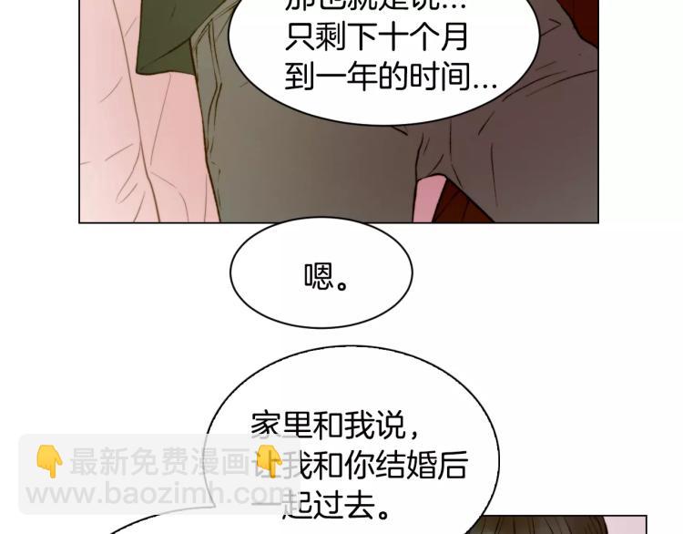 第130话 最好的伙伴39