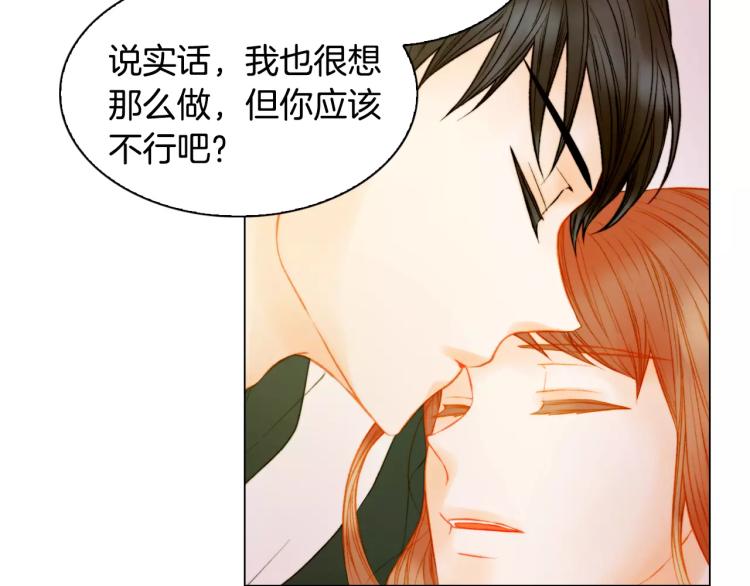 第130话 最好的伙伴40