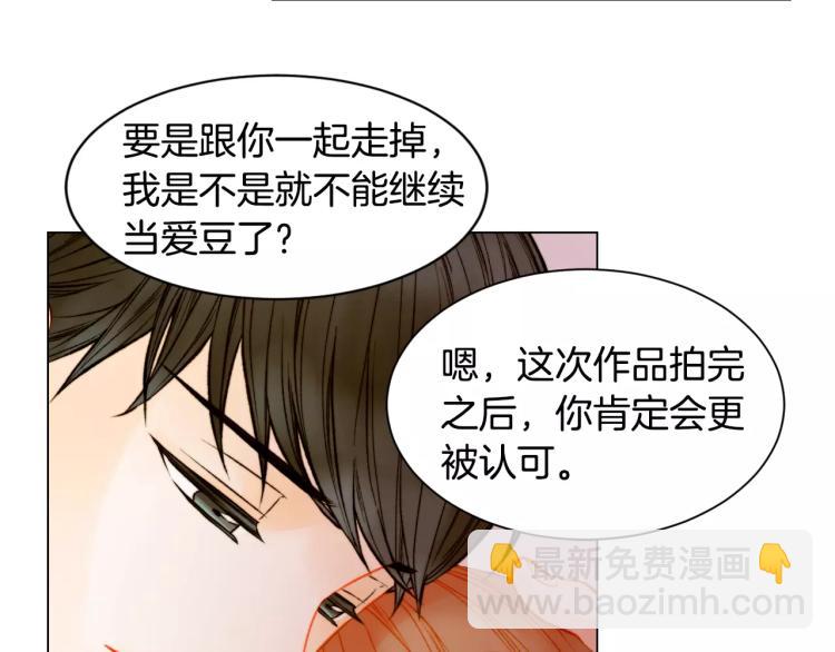第130话 最好的伙伴41