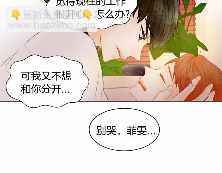第130话 最好的伙伴43