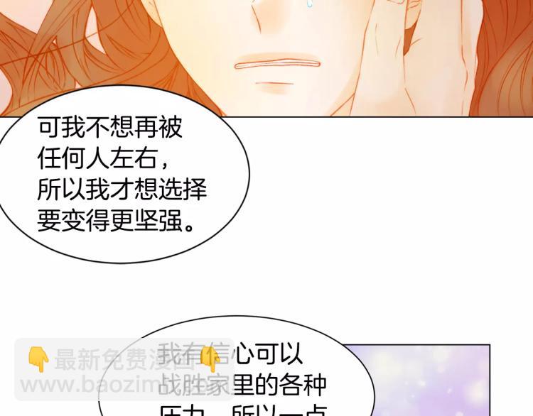 第130话 最好的伙伴45