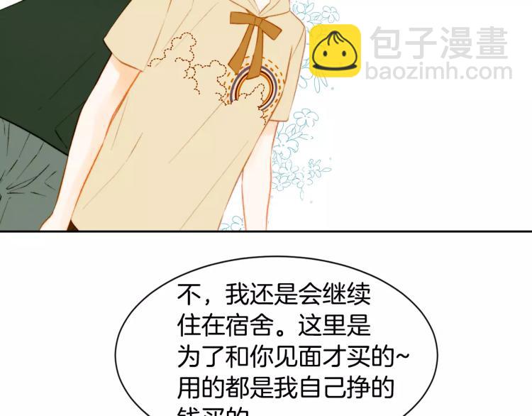 第130话 最好的伙伴5