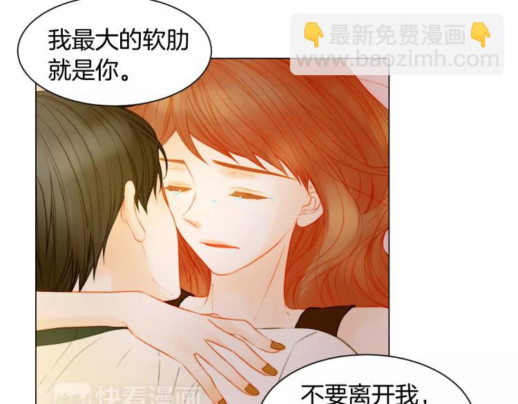 第130话 最好的伙伴51