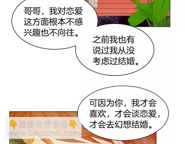 第130话 最好的伙伴53