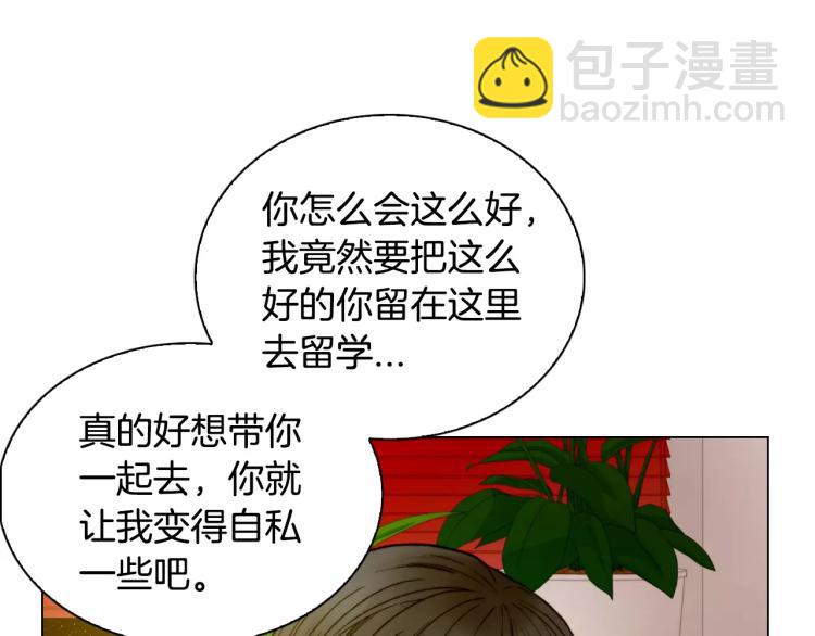第130话 最好的伙伴55