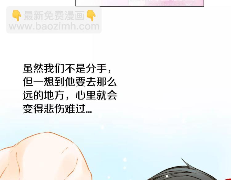 第130话 最好的伙伴58