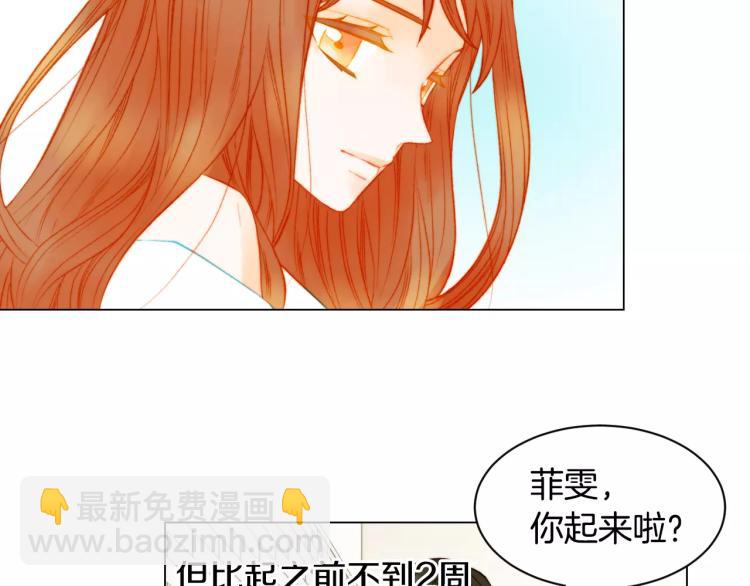 第130话 最好的伙伴65