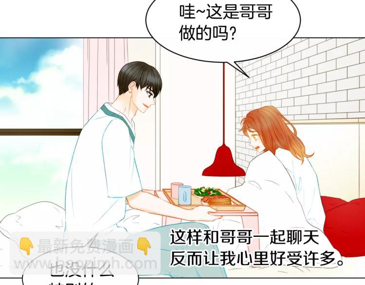 第130话 最好的伙伴67