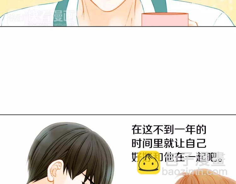 第130话 最好的伙伴69