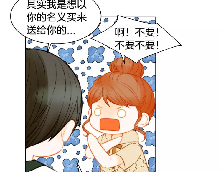 第130话 最好的伙伴7