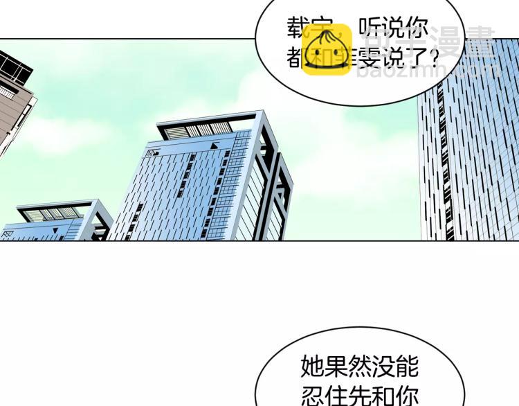 第130话 最好的伙伴71