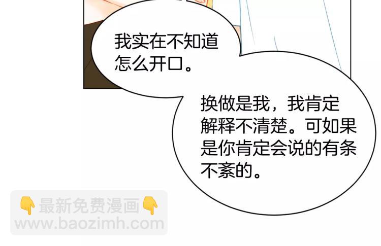 第130话 最好的伙伴76