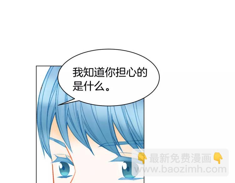 第130话 最好的伙伴77