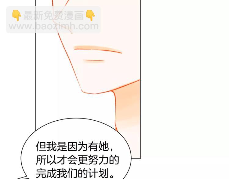 第130话 最好的伙伴78