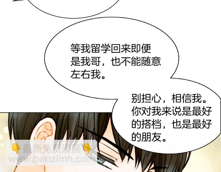 第130话 最好的伙伴79