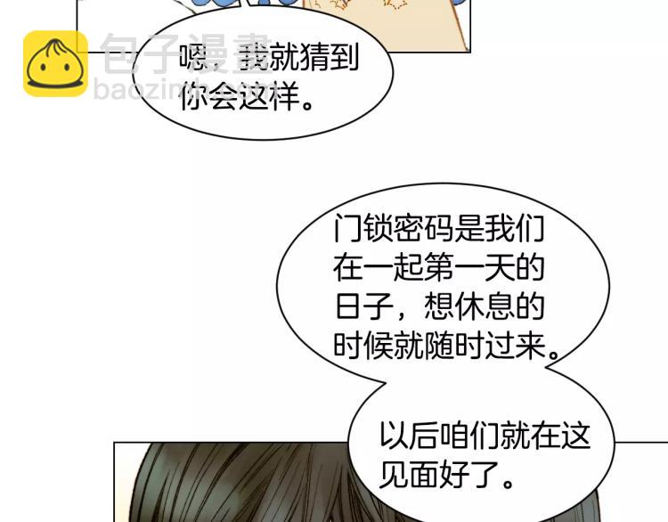 第130话 最好的伙伴8