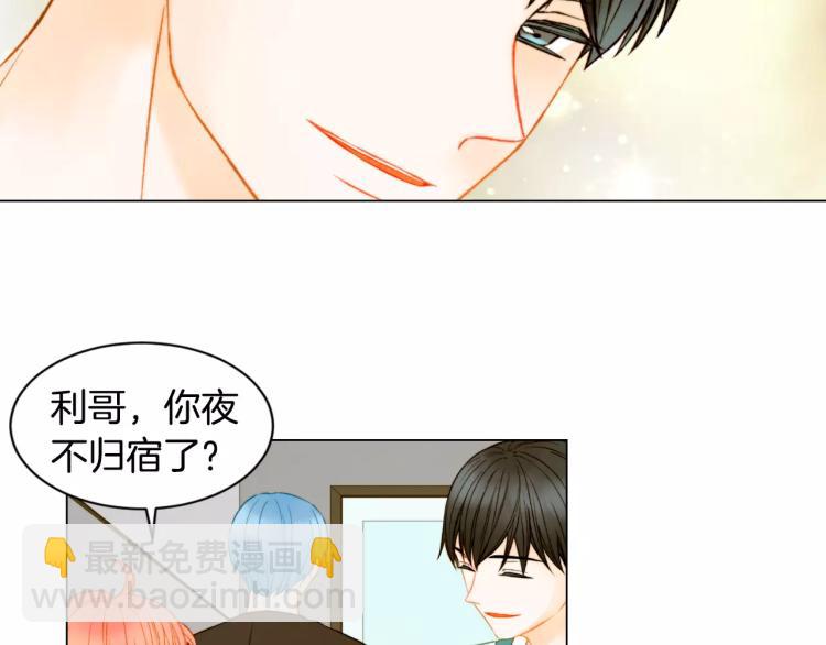第130话 最好的伙伴80