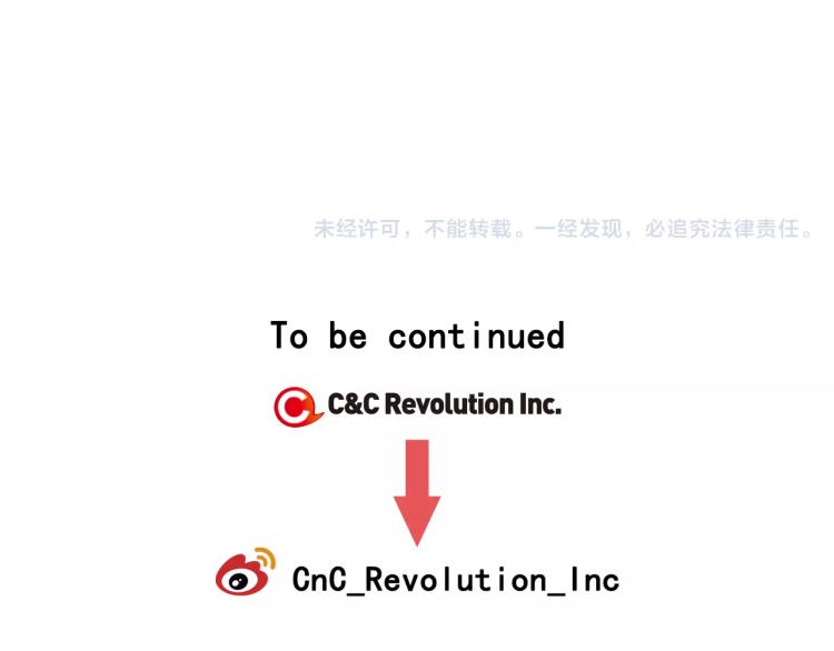 第130话 最好的伙伴84