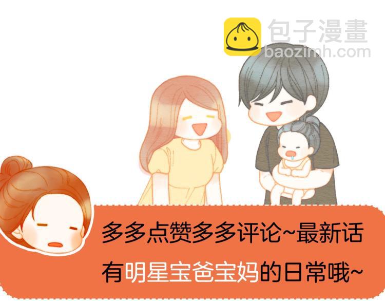 第130话 最好的伙伴86