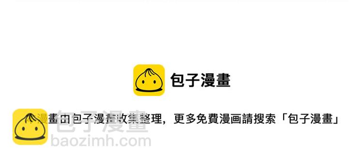 第130话 最好的伙伴87