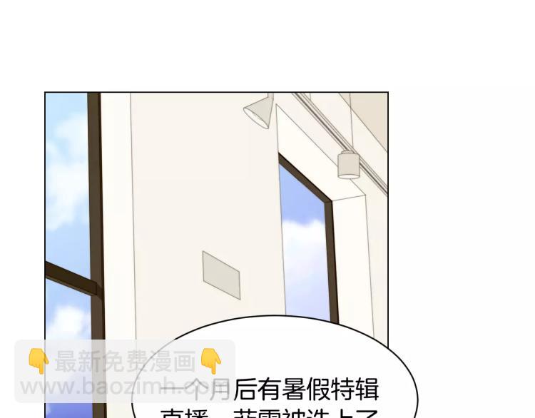 第131话 让我安心10