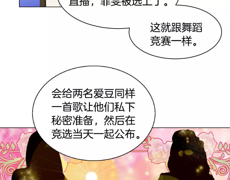 第131话 让我安心11