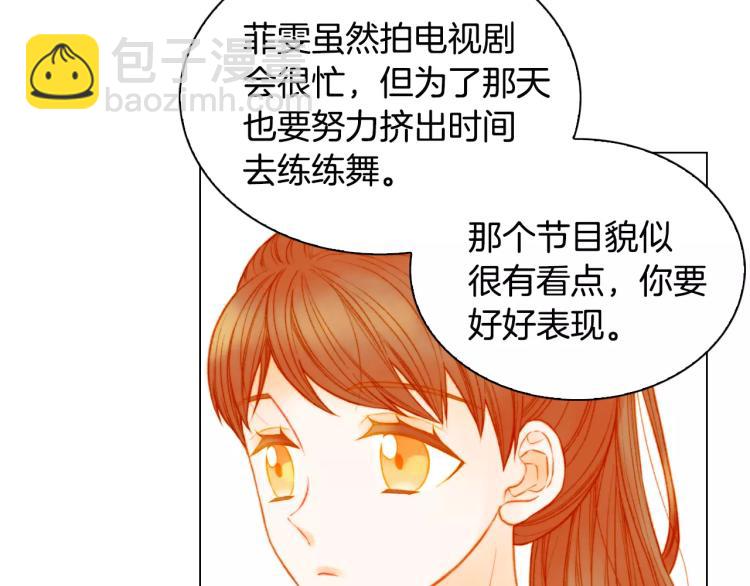 第131话 让我安心13